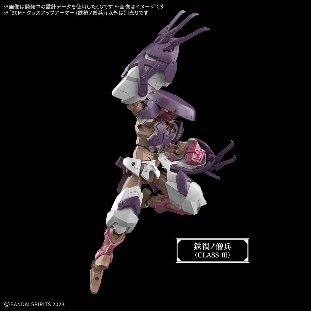 Bandai 5074253 30MF Class Up Armor Meteoric Ironmonk