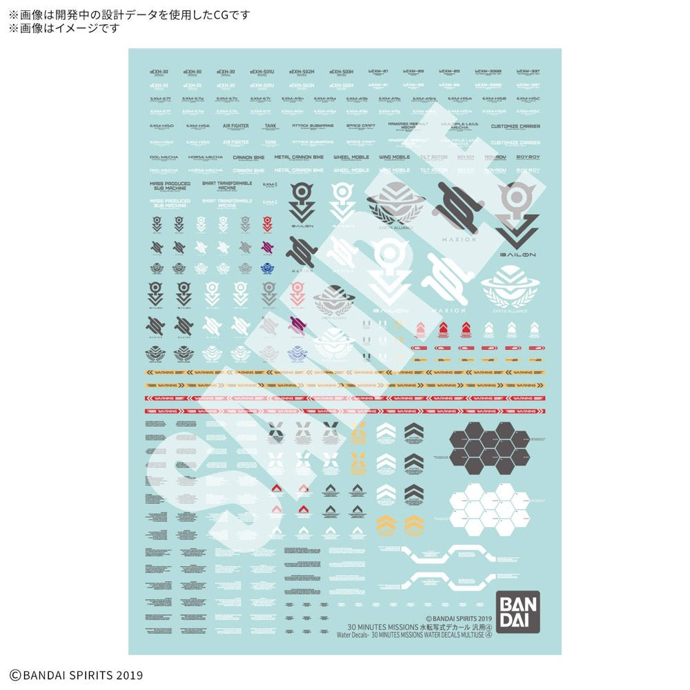 Bandai 5074254 30MM Water Decals Multiuse 4