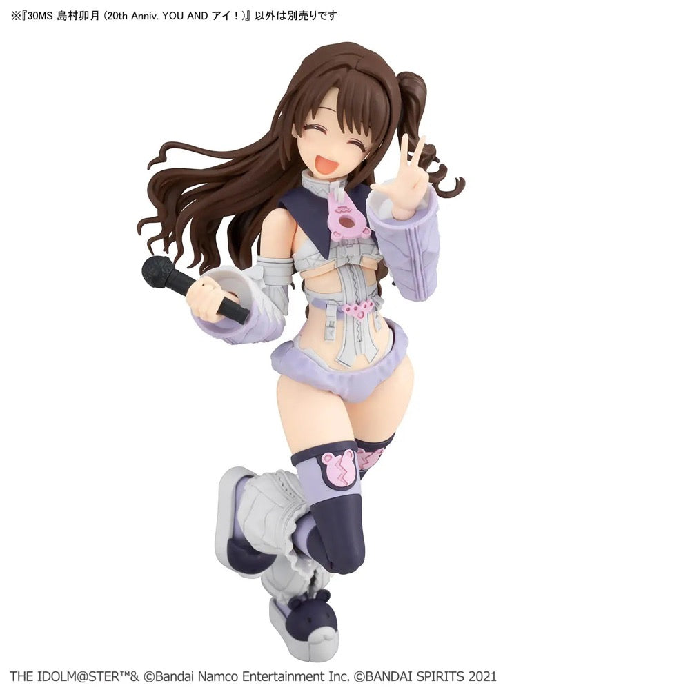 Bandai 30MS Uzuki Shimamura (20Th Anniv.You And I!)