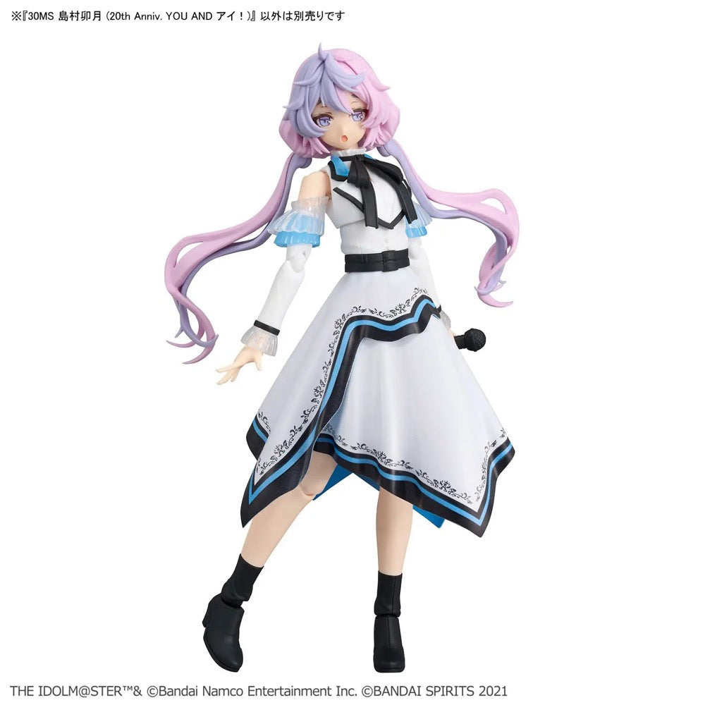 Bandai 30MS Uzuki Shimamura (20Th Anniv.You And I!)