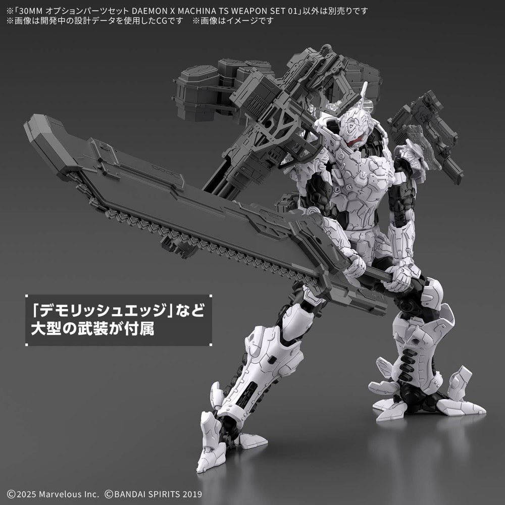 Bandai 5074283 30MM Option Parts Set Daemon X Machina Ts Weapon Set 01
