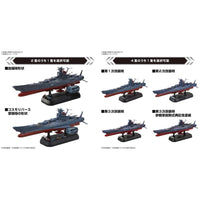 Bandai 1/1000 Space Battleship Yamato 3199 Deluxe Set