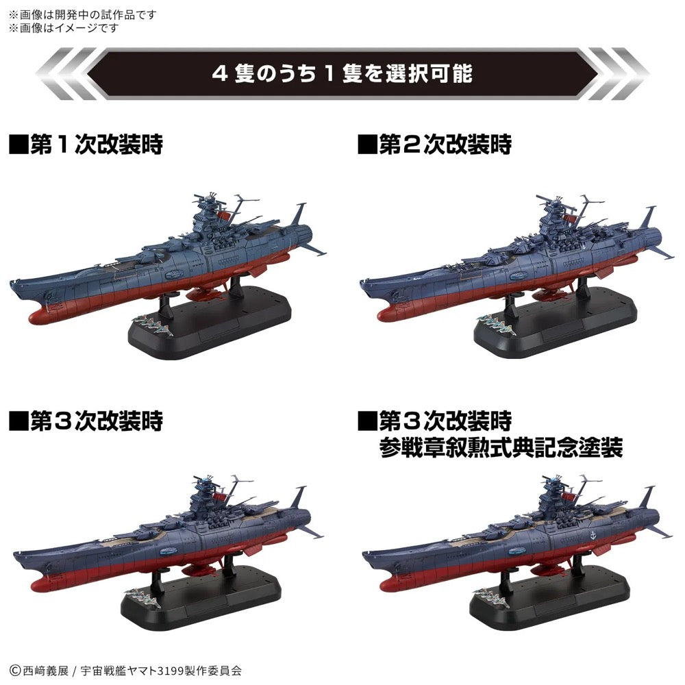 Bandai 1/1000 Space Battleship Yamato 3199 Deluxe Set