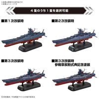 Bandai 1/1000 Space Battleship Yamato 3199 Deluxe Set