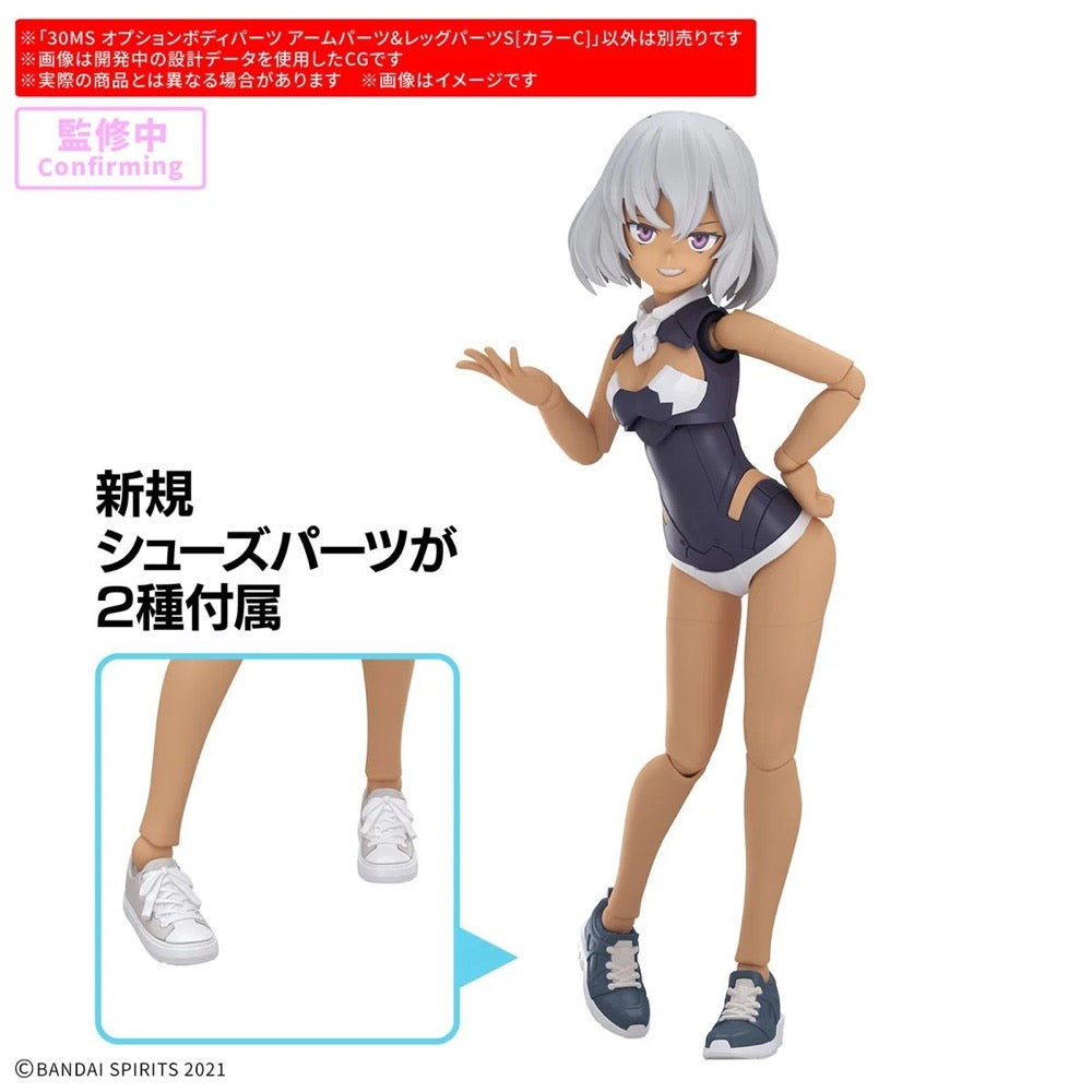 Bandai 5074306 30MS Option Body Parts Arm Parts & Leg Parts S [Color C]