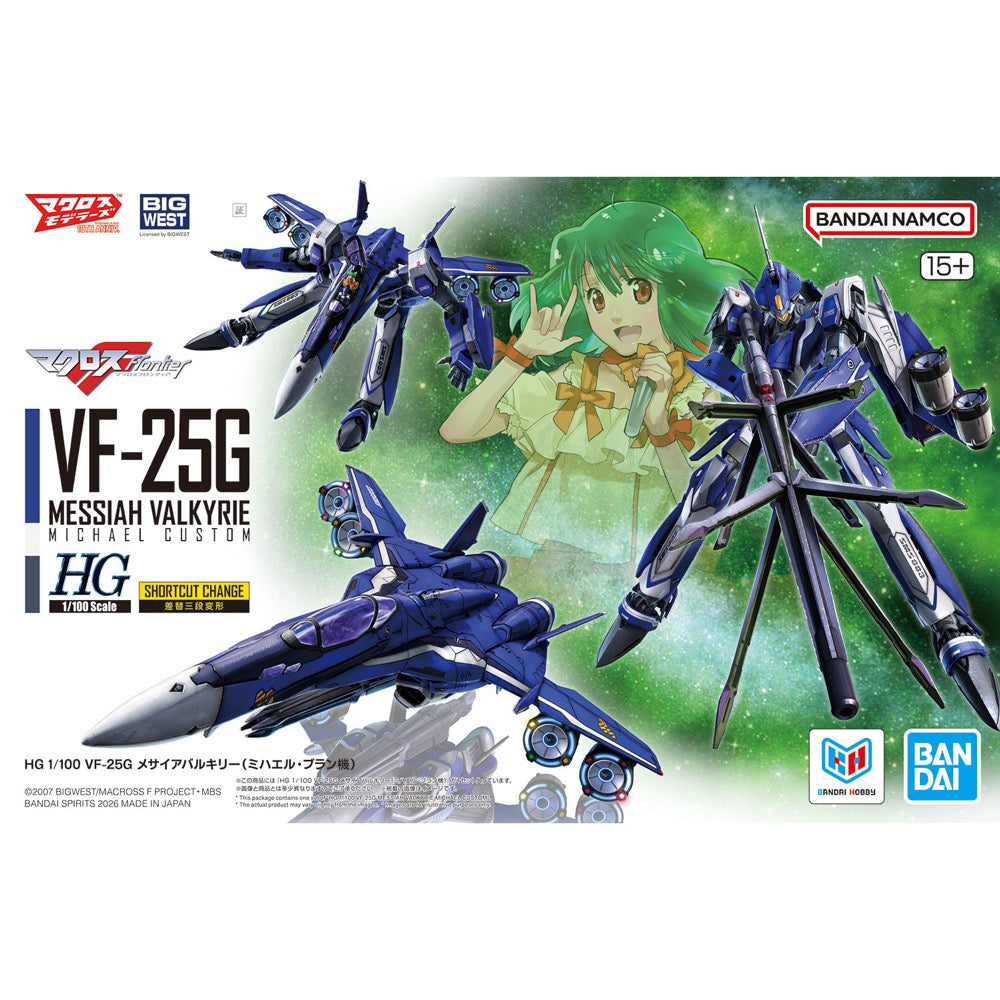 Bandai HG 1/100 VF-25G Messiah Valkyrie Michael Custom