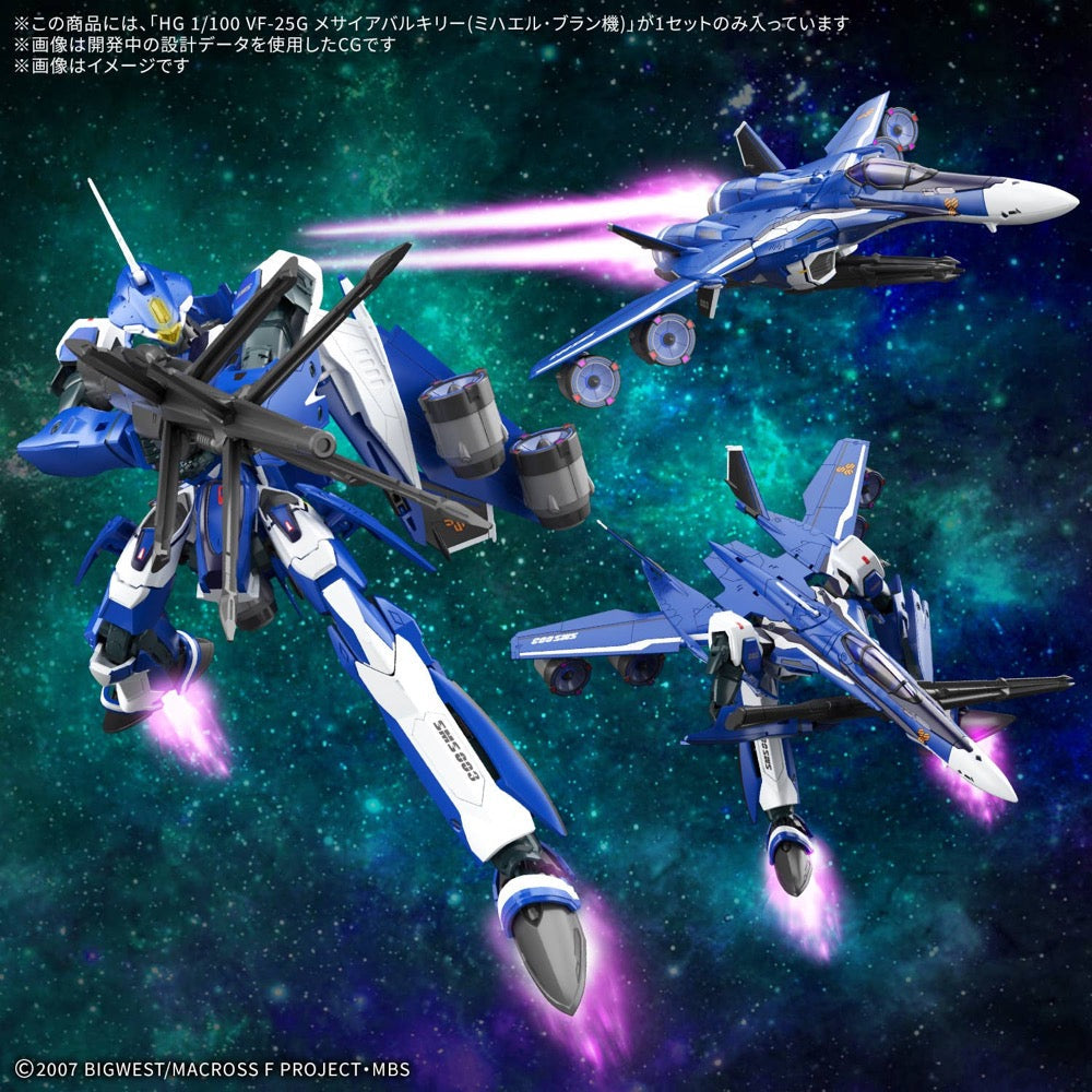Bandai HG 1/100 VF-25G Messiah Valkyrie Michael Custom