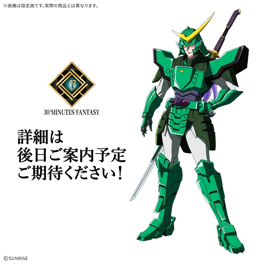 Bandai 5074318 30MF Yoroi-Shinden Samurai Troopers Shion Of The Light