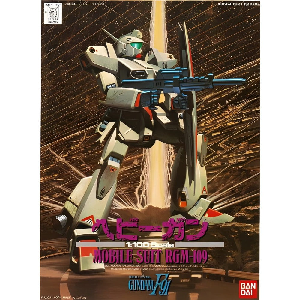 Bandai 1/100 Heavygun