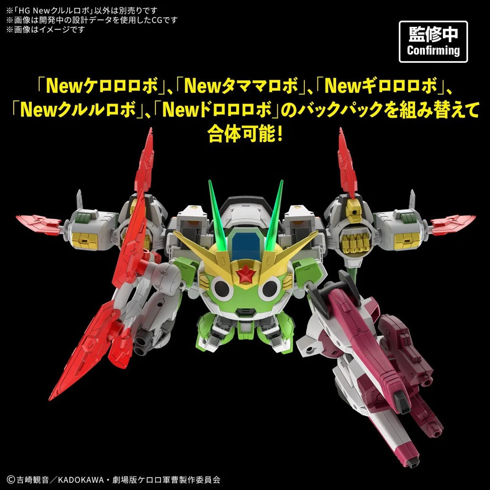 Bandai HG New Kululu Robo