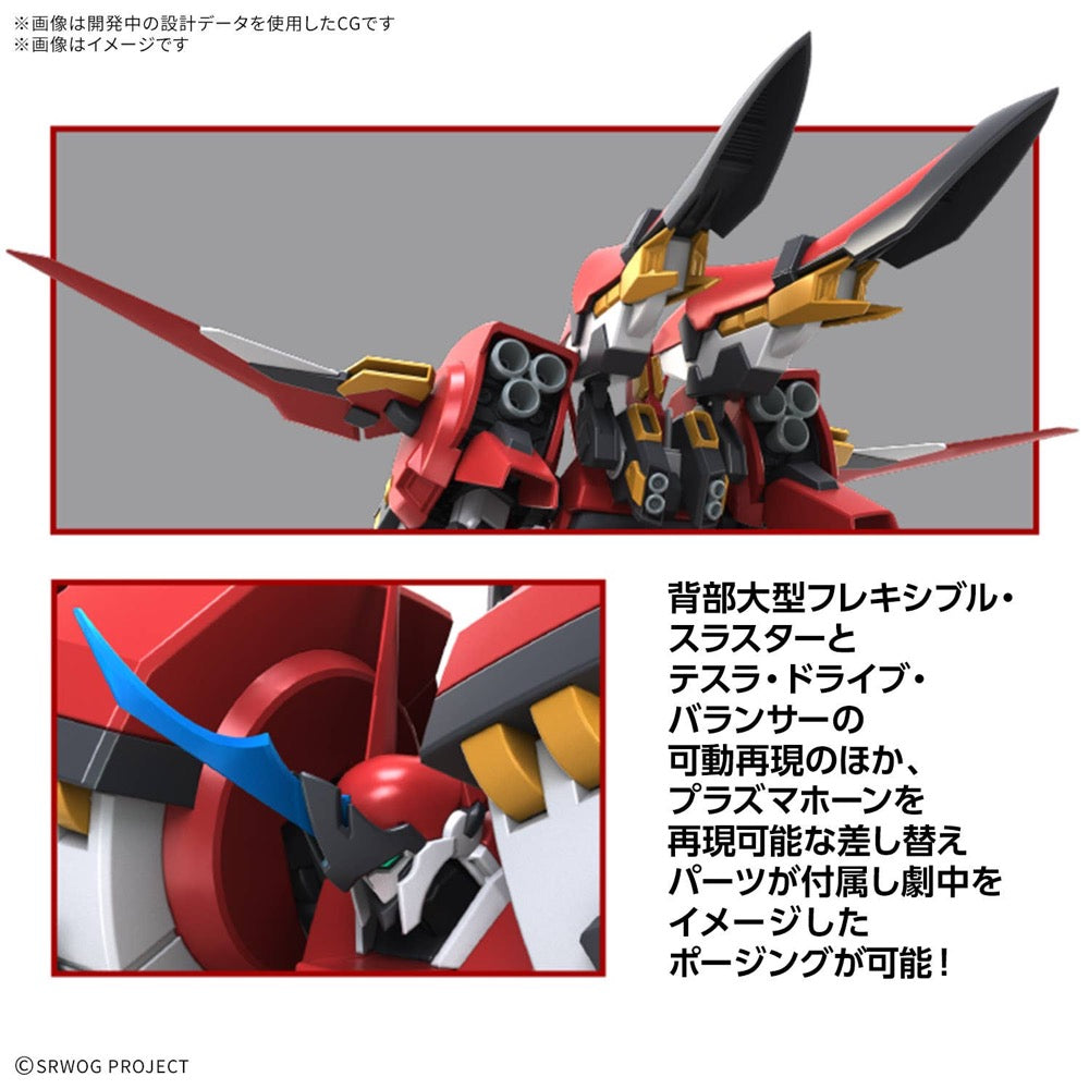 Bandai HG Alteisen Riese
