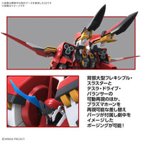 Bandai HG Alteisen Riese