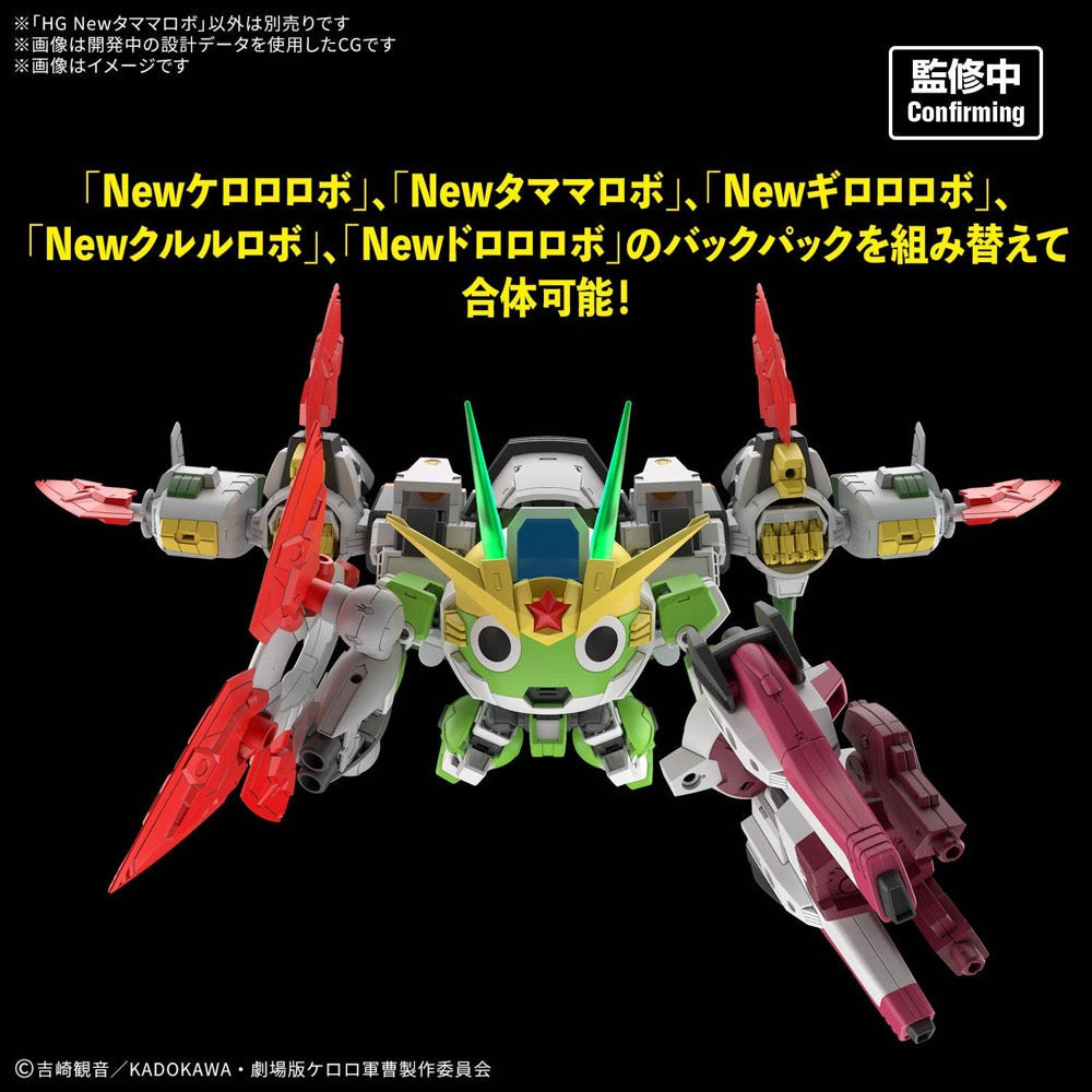 Bandai HG New Tamama Robo
