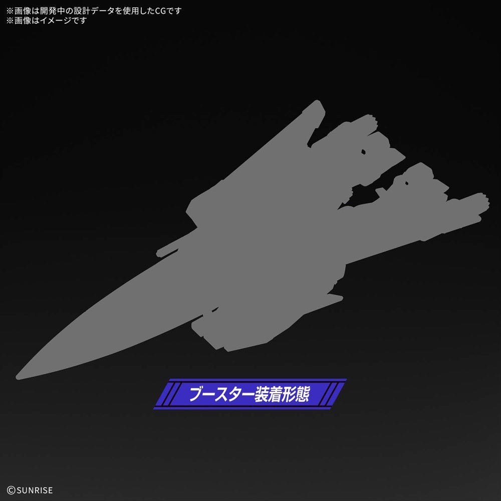 Bandai HG 1/144 Infinite Justice Gundam & Booster Unit (Tentative)