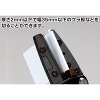 GodHand AMC-M Amazing Cutter Middle