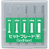 GodHand BBH-1-3 Bit Blade Set Flat Blade 5pc