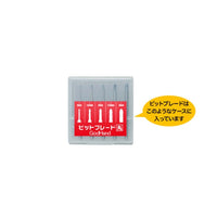 GodHand BBM-1-3 Bit Blade Set Round Blank Blade 5pc