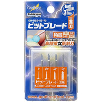 GodHand BBS-05-90 Bit Blade V-Shaped Edge Chisel Bit Set 4pc