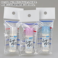 GodHand BRS-GL Brush Maintenance Starch for Painting Brush