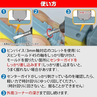 GodHand CSB45-1-3 Spin Mold 45