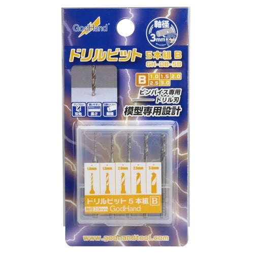 GodHand DB-5B Drill Bit Tool for Set of 5 (B)