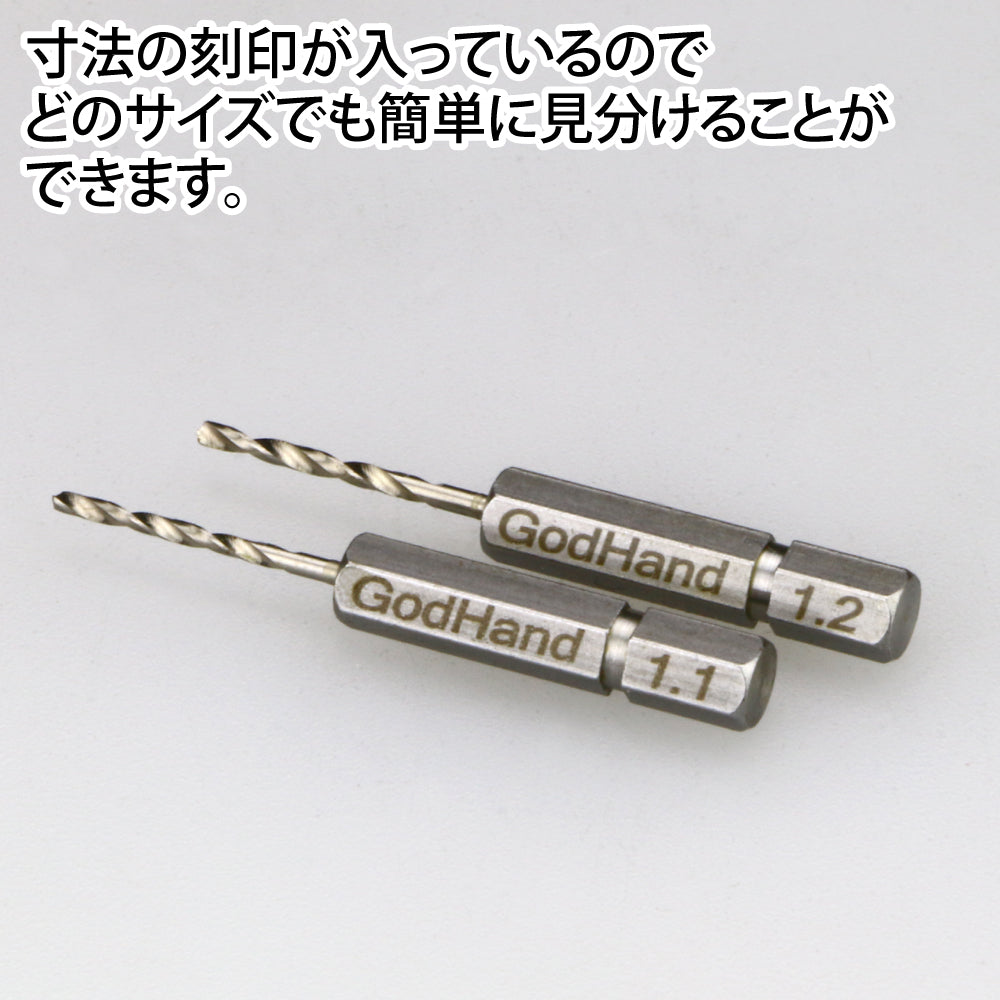 GodHand DBQ-5B Quick Attachable Drill Bit Set B 5pc