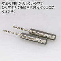 GodHand DBQ-5B Quick Attachable Drill Bit Set B 5pc