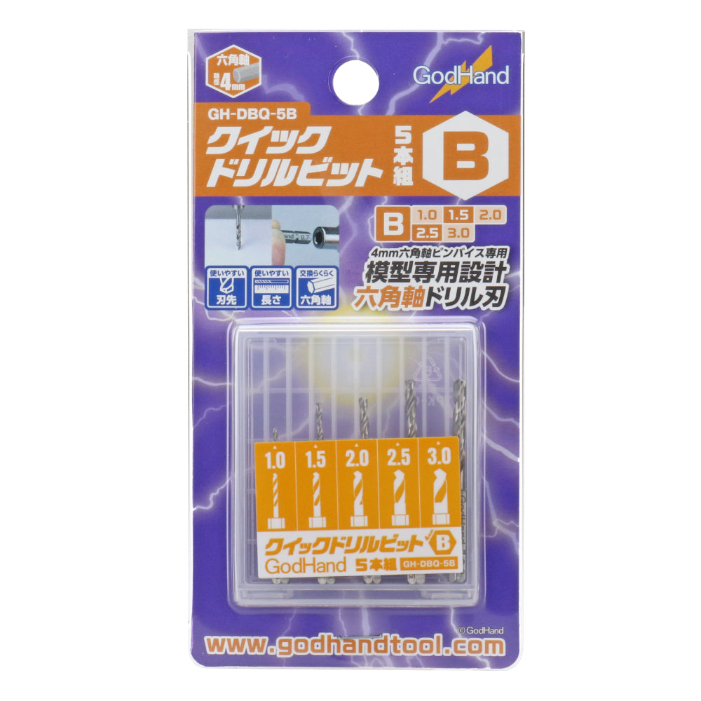 GodHand DBQ-5B Quick Attachable Drill Bit Set B 5pc