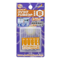 GodHand DBQ-5B Quick Attachable Drill Bit Set B 5pc