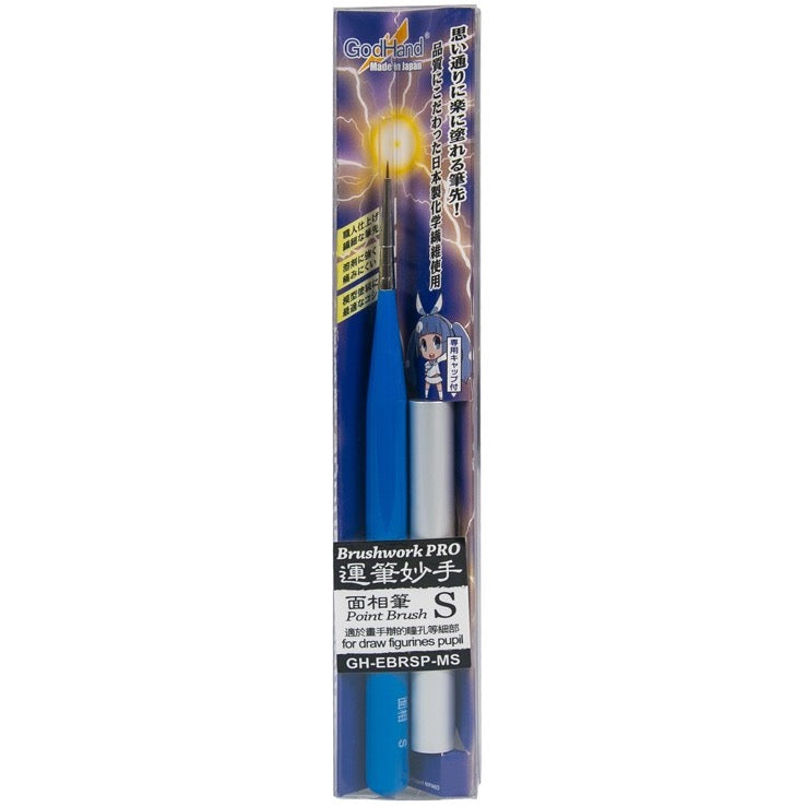 GodHand EBRSP-MS Brushwork PRO Pointed Brush S
