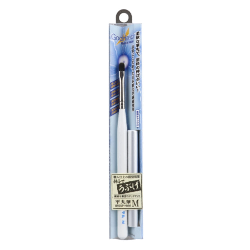 GodHand EBRSUP-HMM Brushwork Softest Filbert Paint Brush Medium