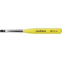 GodHand EBRSYP-AW Brushwork Short Non-Foaming Paint Brush