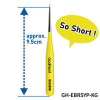 GodHand EBRSYP-KG Short Grip Sharp Point Extra Fine PBT Paint Brush