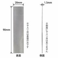 GodHand ES-90 Edging File