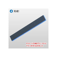 GodHand FFA-15 Acrylic FF Board Set of 5