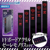 Godhand 15mm Acrylic Backing Board Seele Monolith Ver
