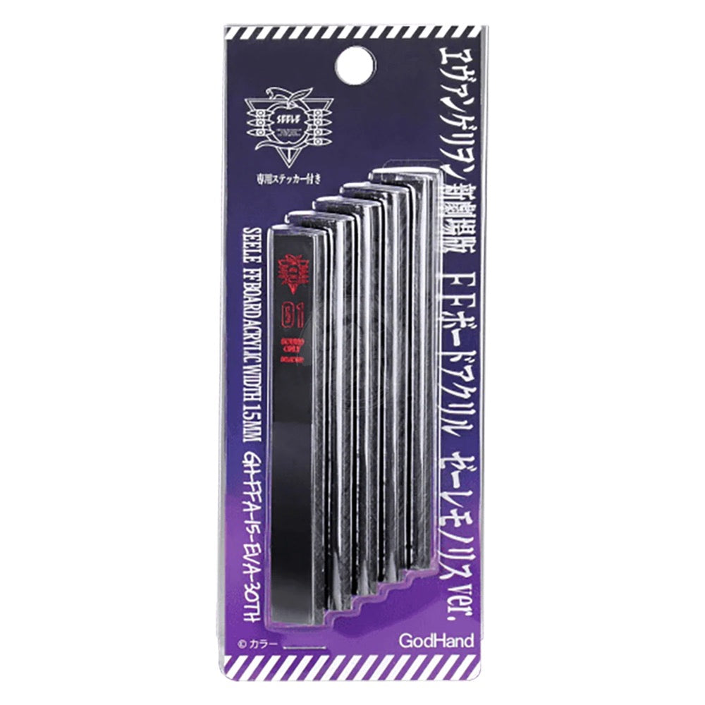 Godhand 15mm Acrylic Backing Board Seele Monolith Ver