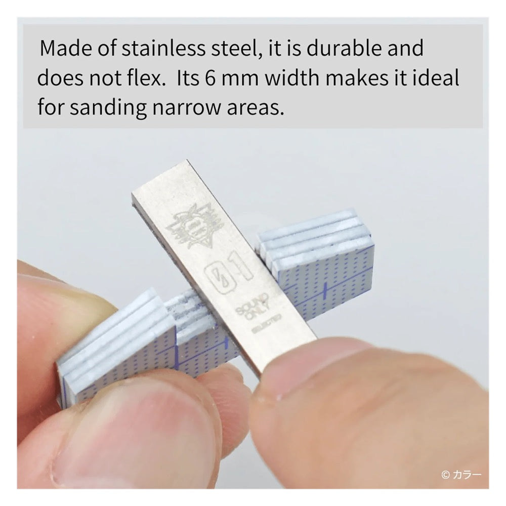 Godhand 6mm Stainless Backing Board Seele Monolith Ver