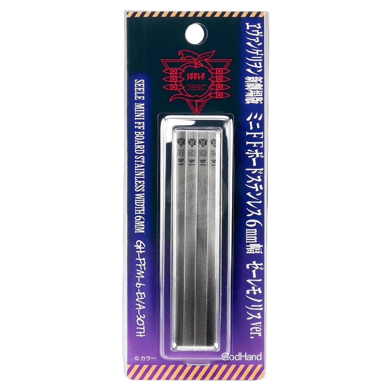 Godhand 6mm Stainless Backing Board Seele Monolith Ver