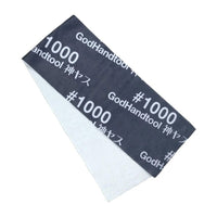 Godhand: Kamiyasu Towel 1000