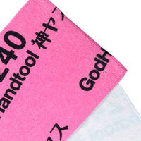Godhand: Kamiyasu Towel 240