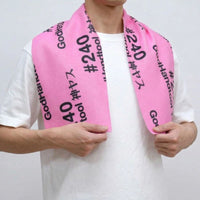 Godhand: Kamiyasu Towel 240