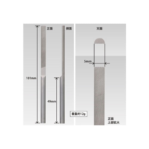 GodHand KF-5-S Kamaboko Half-Round File