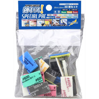 GodHand KS-SP Kamiyasu Special Assortment Set (Grade 120, 240, 400, 600, 800, 1000, 4000, 6000, 8000, 10000) (2mm, 3mm, 5mm) (30pcs)