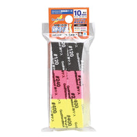 GodHand KS10-A3A Kamiyasu Sanding Stick 10mm Assortment (Grade 120 (4), 240 (4), 400 (4)) (12pcs)