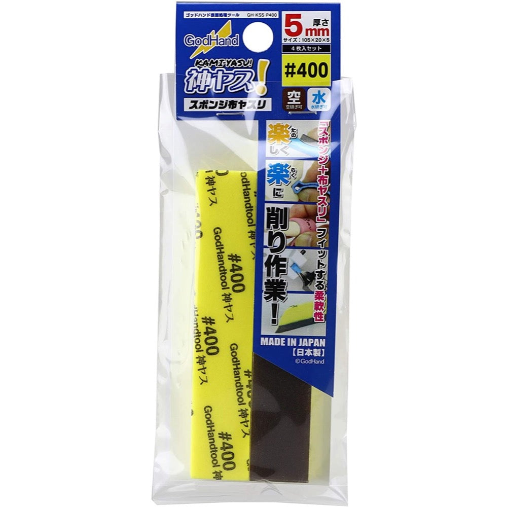 GodHand KS5-P400 Kamiyasu Sanding Stick No.400 5mm 4pc