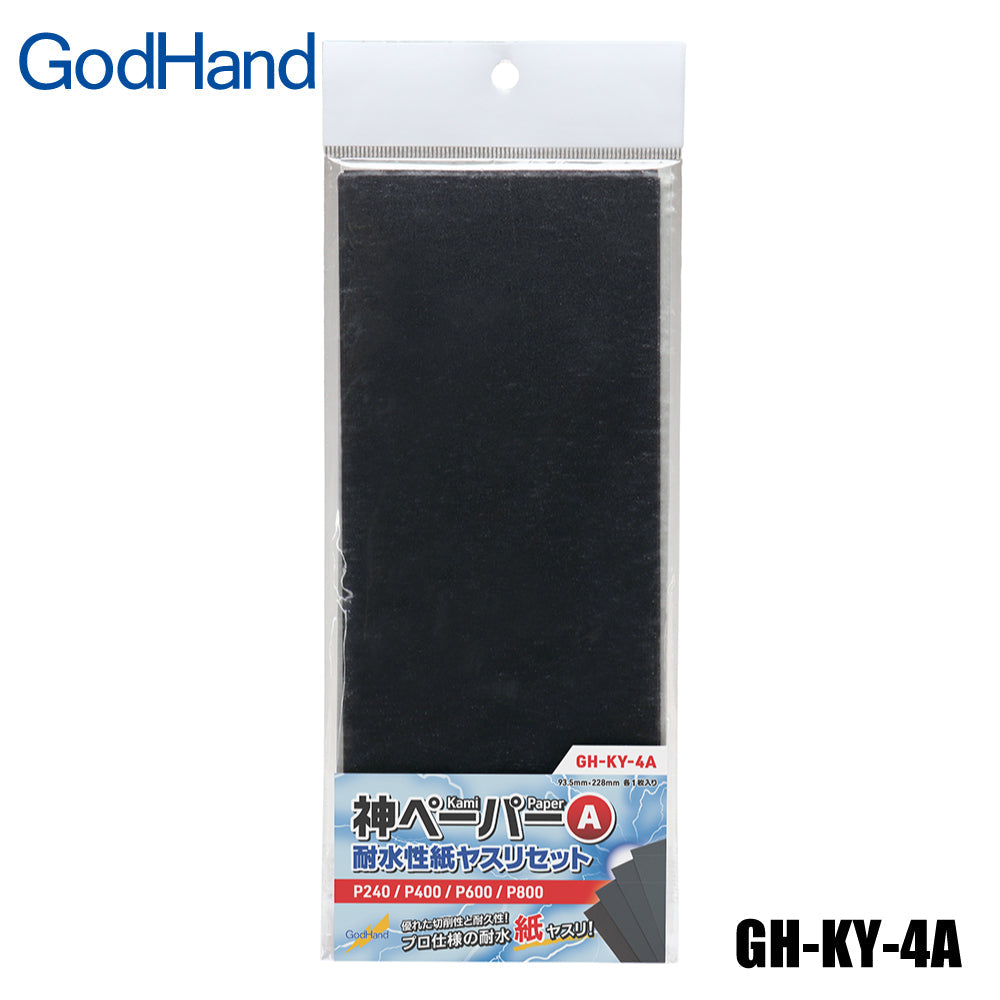 GodHand KY-4A Kami Paper Assortment Set A