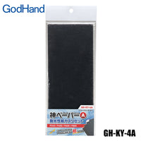 GodHand KY-4A Kami Paper Assortment Set A