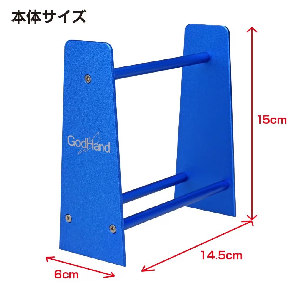 GodHand NS-AL Nipper Stand Metallic