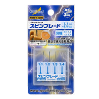 GodHand SB-11-14 Chisel Bit Set (Spin Blade and Chisel all in one) Blades 1.1mm - 1.4mm